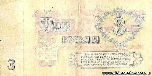 Один рубль 1961 года